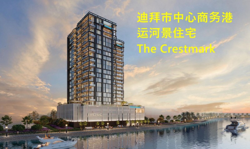 ϰݷϰģ˺Ӿ۷CrestmarkȦ
