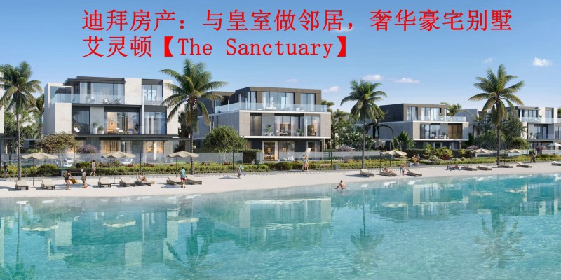 ϰݷھӣݻSanctuary52184