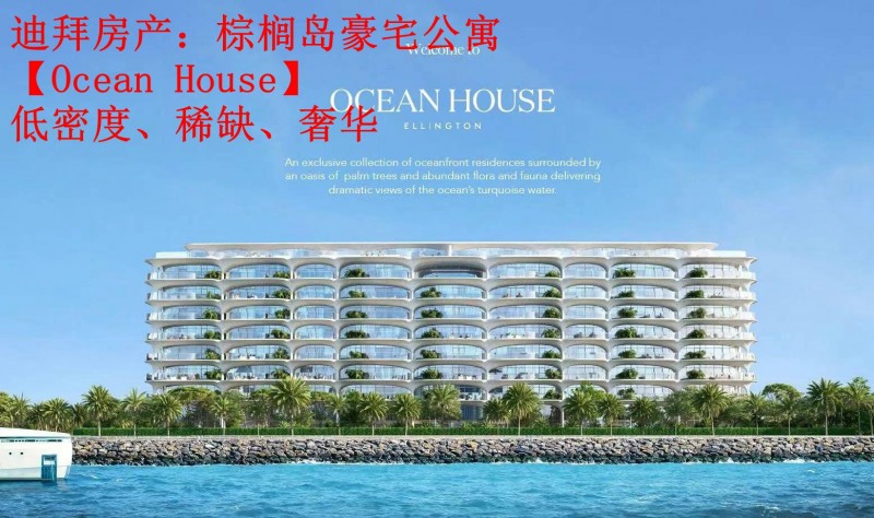 ϰݷ鵵ԢOcean Houseܶȡϡȱ