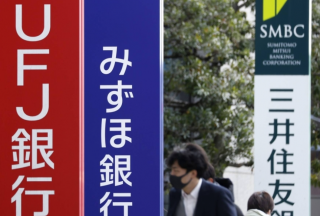 日本监管机构将评估银行的商业地产风险
