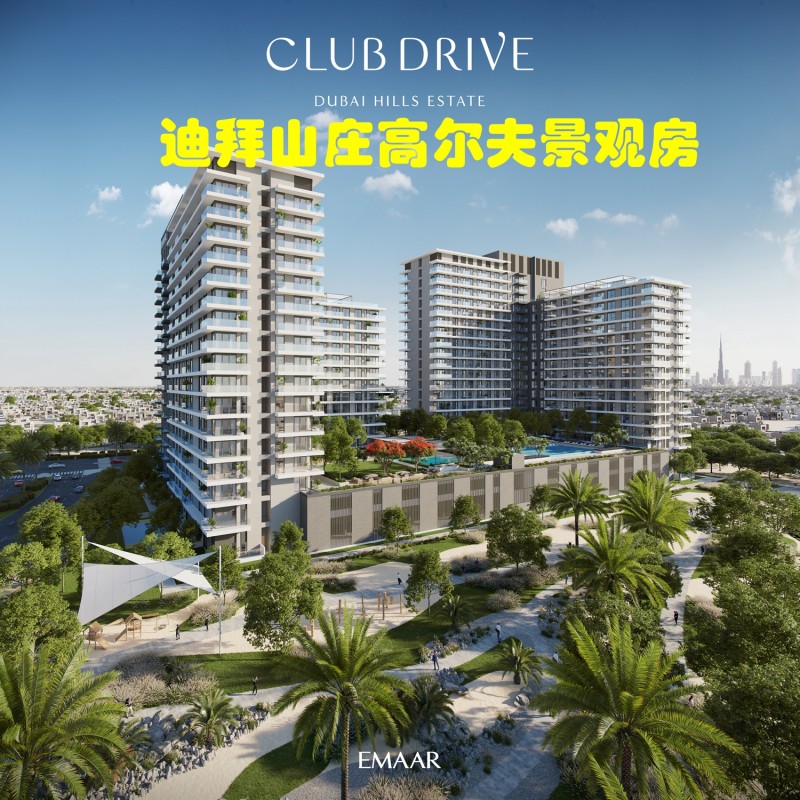ϰݷϰɽׯ߶򳡾۷ Club Drive52953