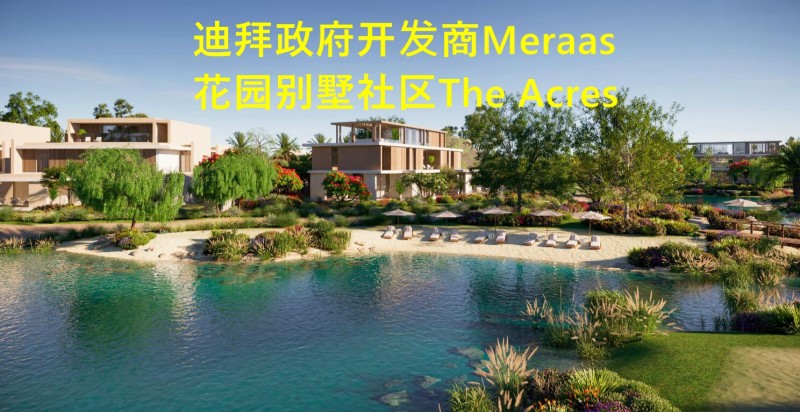 ϰݷϰݿ˹԰The Acres