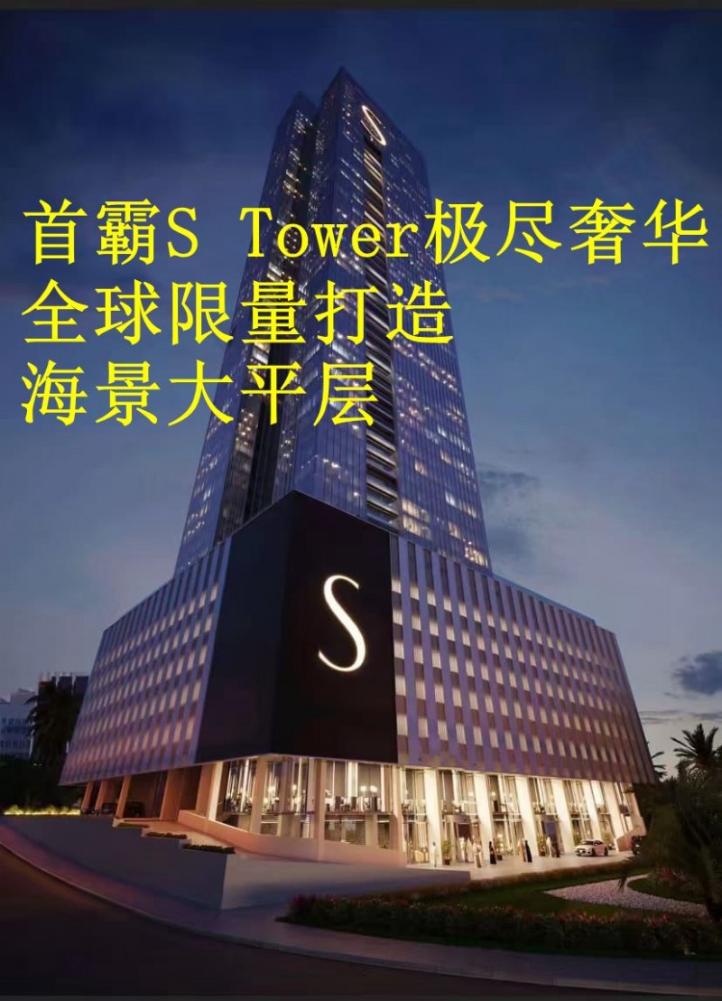 ϰݷ*װS Towerݻƽ/ȫ