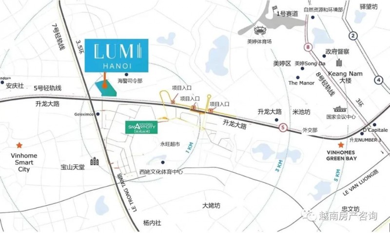 LUMI Hanoi I ¼¿õؽ죡53369