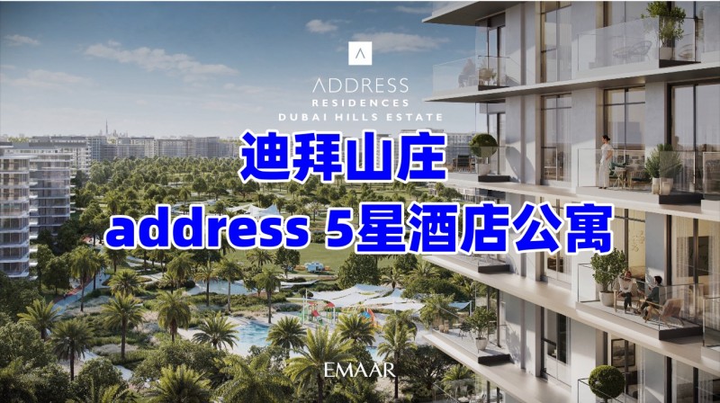 ϰݷϰɽׯ5ǾƵ깫ԢAddress̳+԰