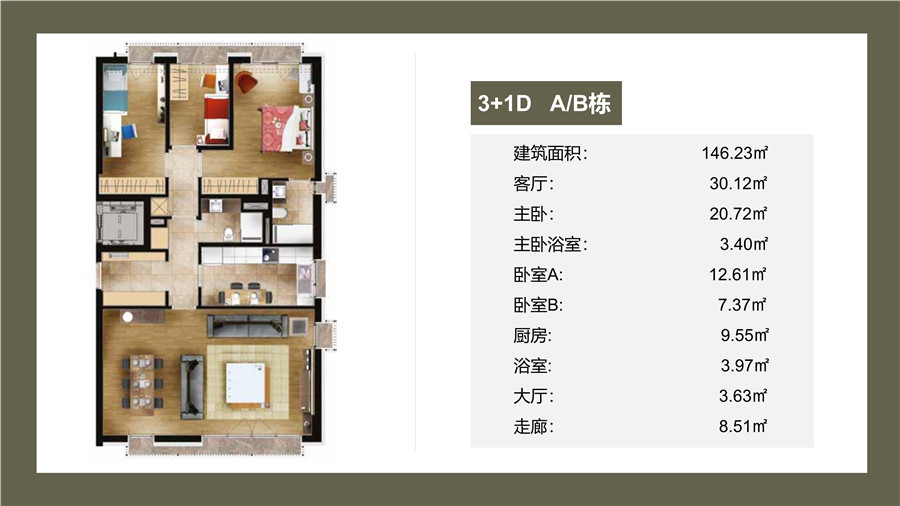 土耳其伊斯坦布尔房产:金角湾 大户型首选