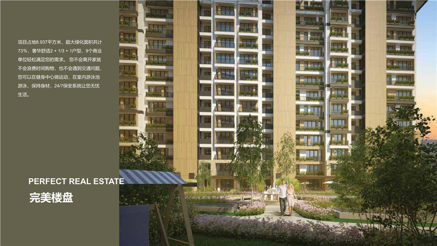 土耳其伊斯坦布尔房产:金角湾 大户型首选