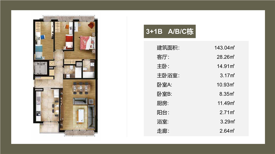 土耳其伊斯坦布尔房产:金角湾 大户型首选