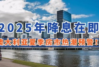2025꽵ϢڼĴļȳԤ