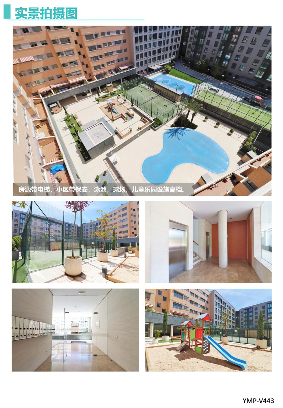 �����﷿��:�����ĸ���������̨С������ʽ������