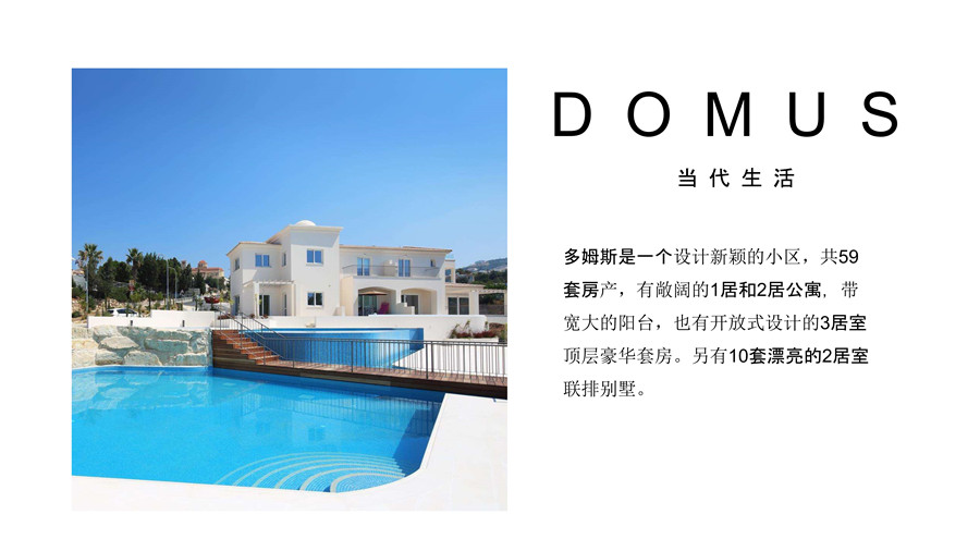 ˹:ķ˹DomusСԢ+ű