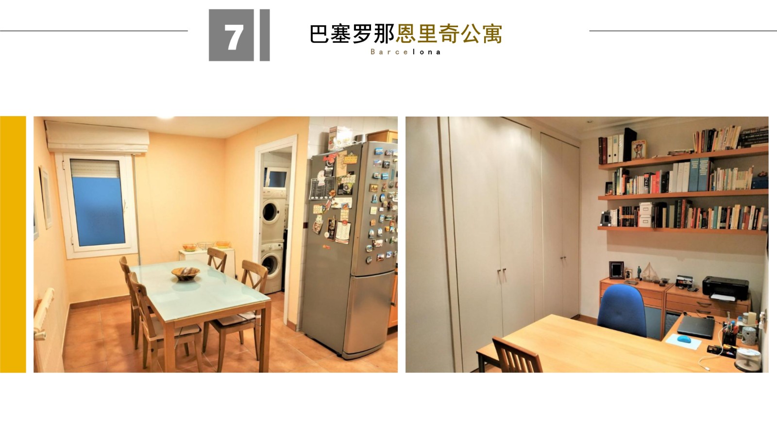 �������������Ǹ���������164ƽ4�Ҵ��� 108.8��