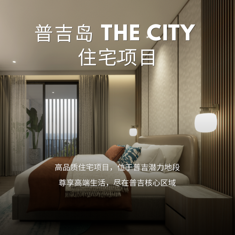 �ռ�The City Prim�� �߶�סլ��Ŀ�����55057